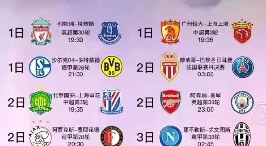 罗斯以他的
