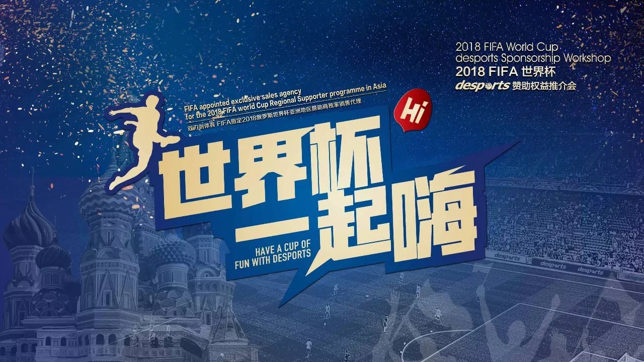 华体会hth