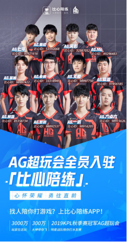 他不仅在进