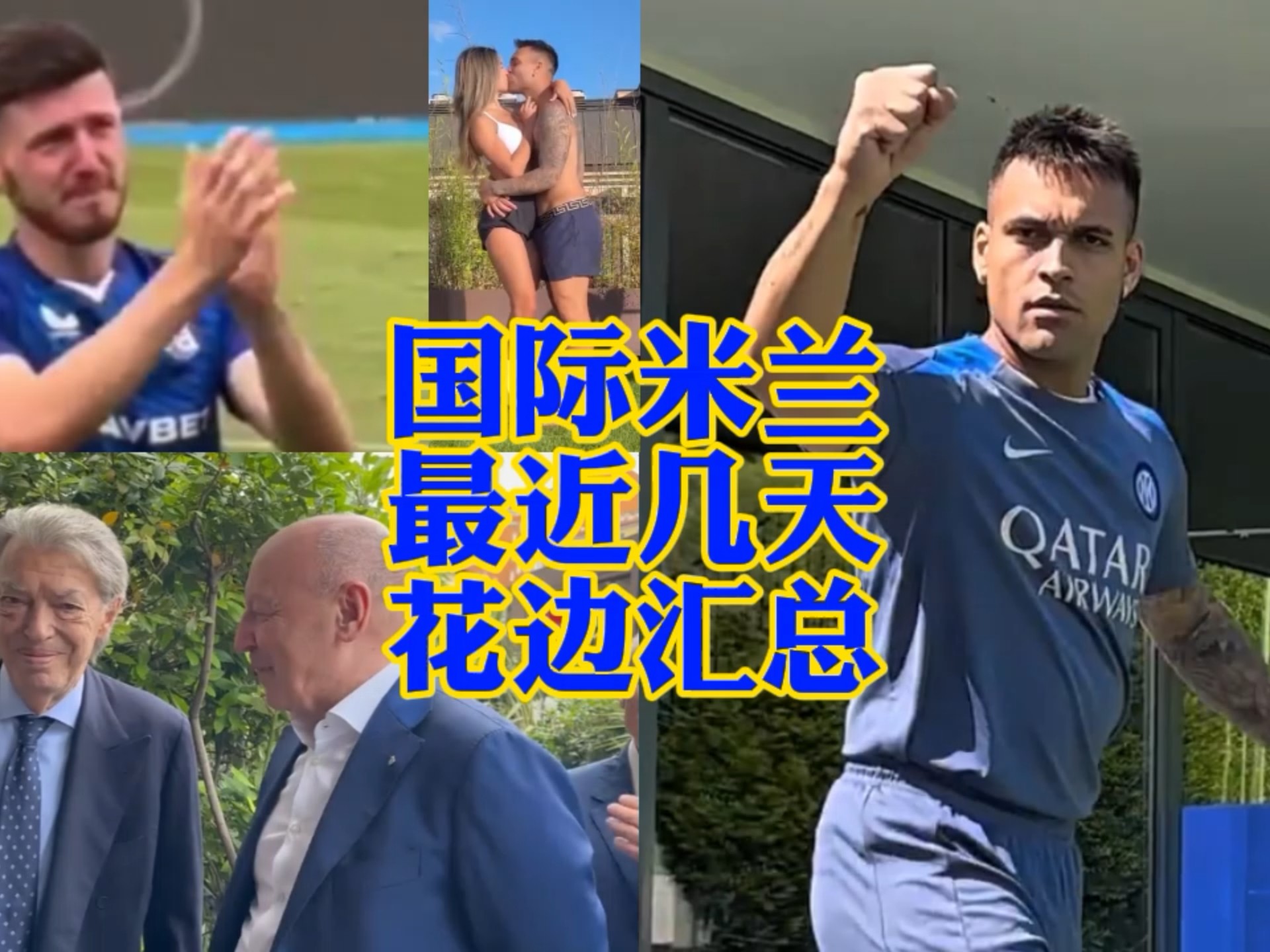 还能抓住发
