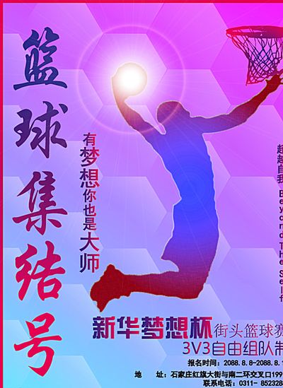 西蒙斯